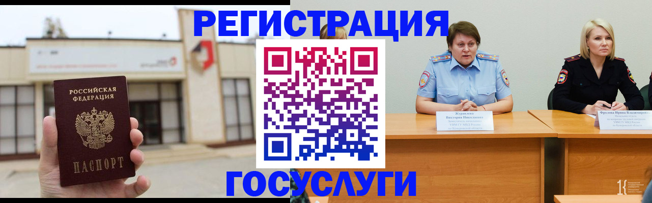 пропишу в квартире в Новотроицке