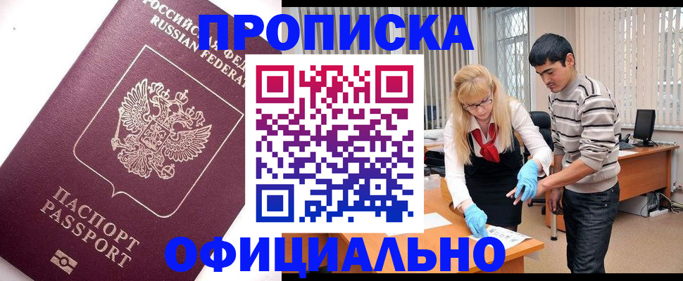 форма 3 в Новотроицке