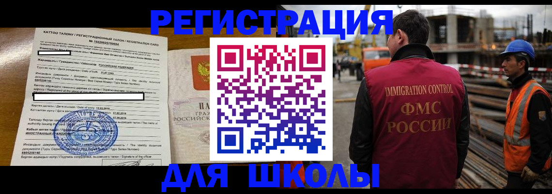 пропишу в квартире в Новотроицке