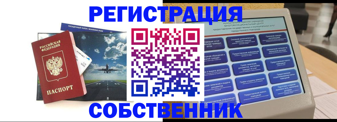 форма 3 в Новотроицке